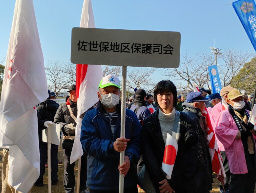 日の丸行進